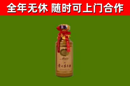 泉州烟酒回收30年茅台酒.jpg