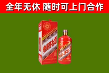 泉州烟酒回收生肖茅台酒瓶.jpg