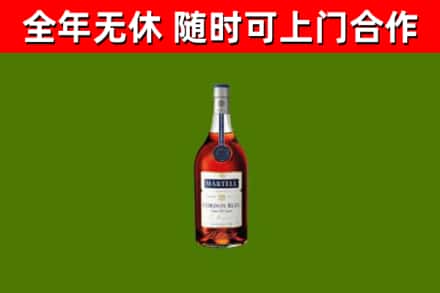 泉州烟酒回收马爹利蓝带洋酒.jpg